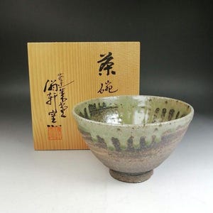 Tokoname Ware Matcha Bowl by Oken Kiln – Bidoro Glaze Chawan with Tomobako
