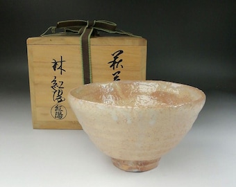 Hagi Ware Matcha Bowl by Koyo Hayashi | Wood-Fired Japanese Chawan | Natural Glaze & Crazing | Signed with Box | Wabi-Sabi Tea Bowl