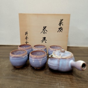 Set of 2 Japanese Arita ware teacups | Blue and white pine, bamboo, and plum pattern teacups | Capacity 110ml