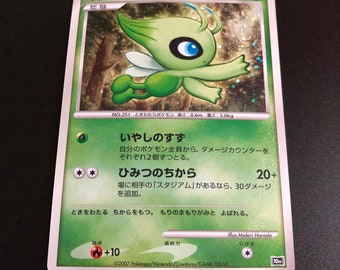 Lugia Rare Pokemon Card 10th Anniversary Premium Collection Japanese F S 07 Pokemon Individual Cards Toys Hobbies