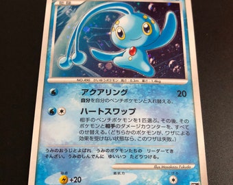 Lugia Rare Pokemon Card 10th Anniversary Premium Collection Japanese F S 07 Pokemon Individual Cards Toys Hobbies Lugia Rare Pokemon Card 10th Anniversary Premium Collection Japanese F S 07 Pokemon Individual Cards Toys Hobbies