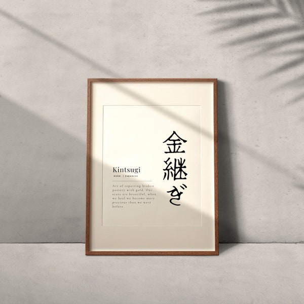 Arte japonés. Descarga digital KINTSUGI definición. Decoración del hogar de estilo japonés imprimible. Decoración de pared con fondo BLANCO