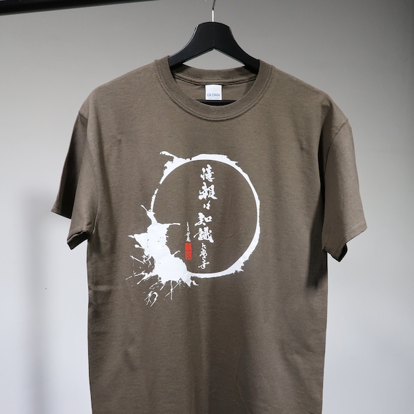 Japanese calligraphy T-shirt