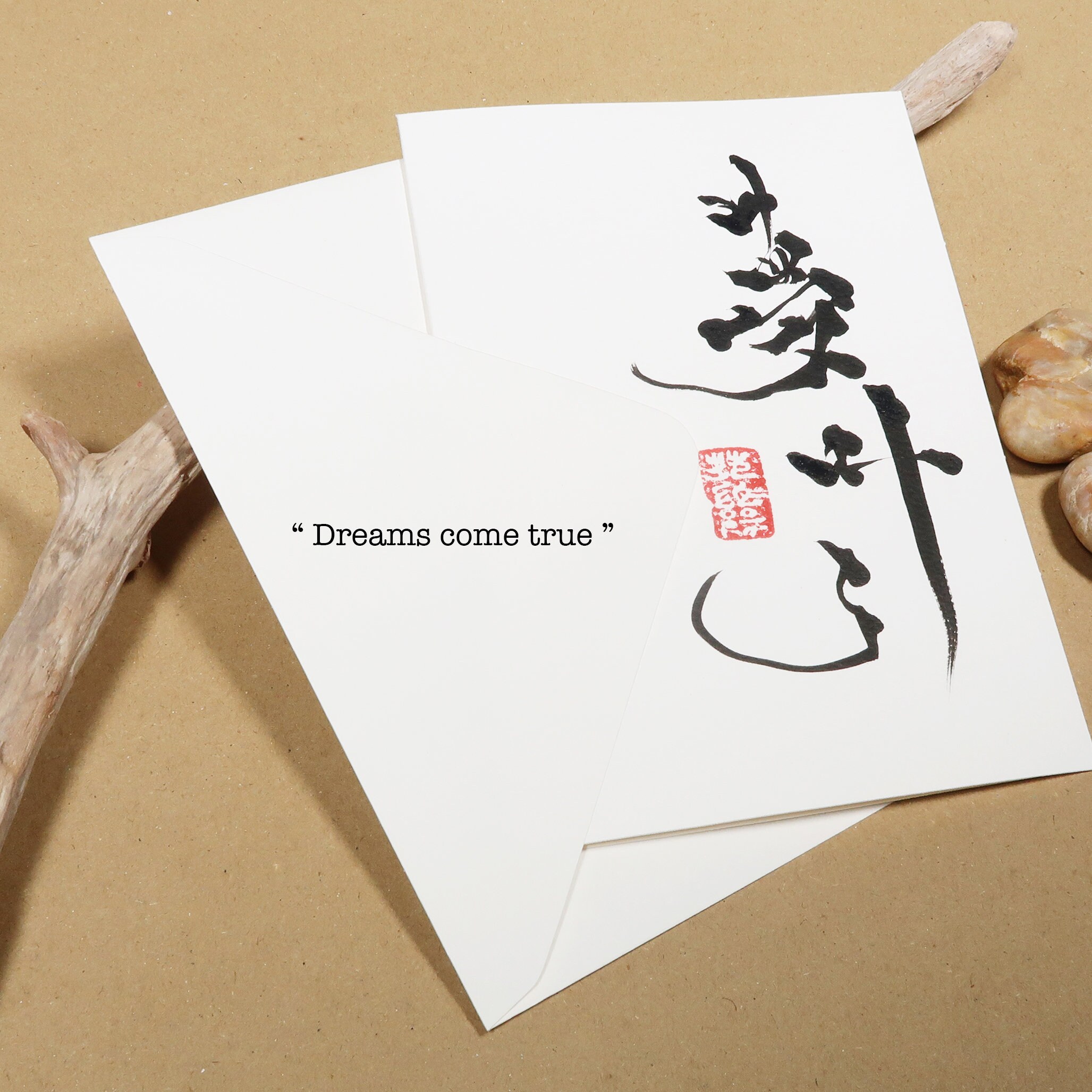 Greeting Card in Japanese Calligraphy Etsy UK