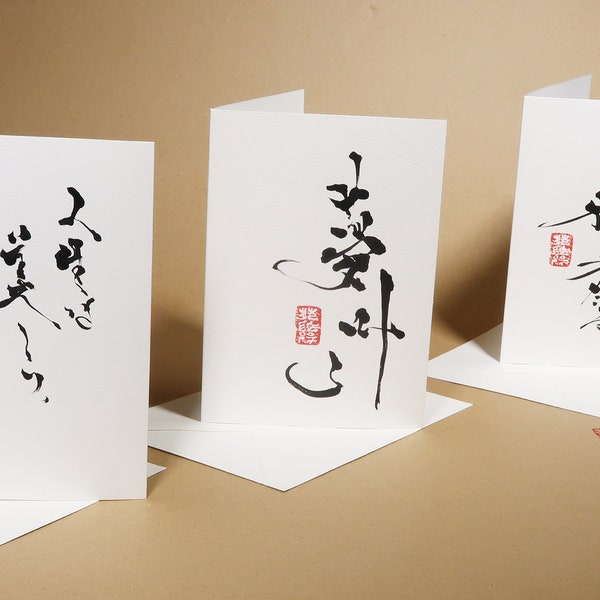 Grußkarte in japanischer Kalligrafie