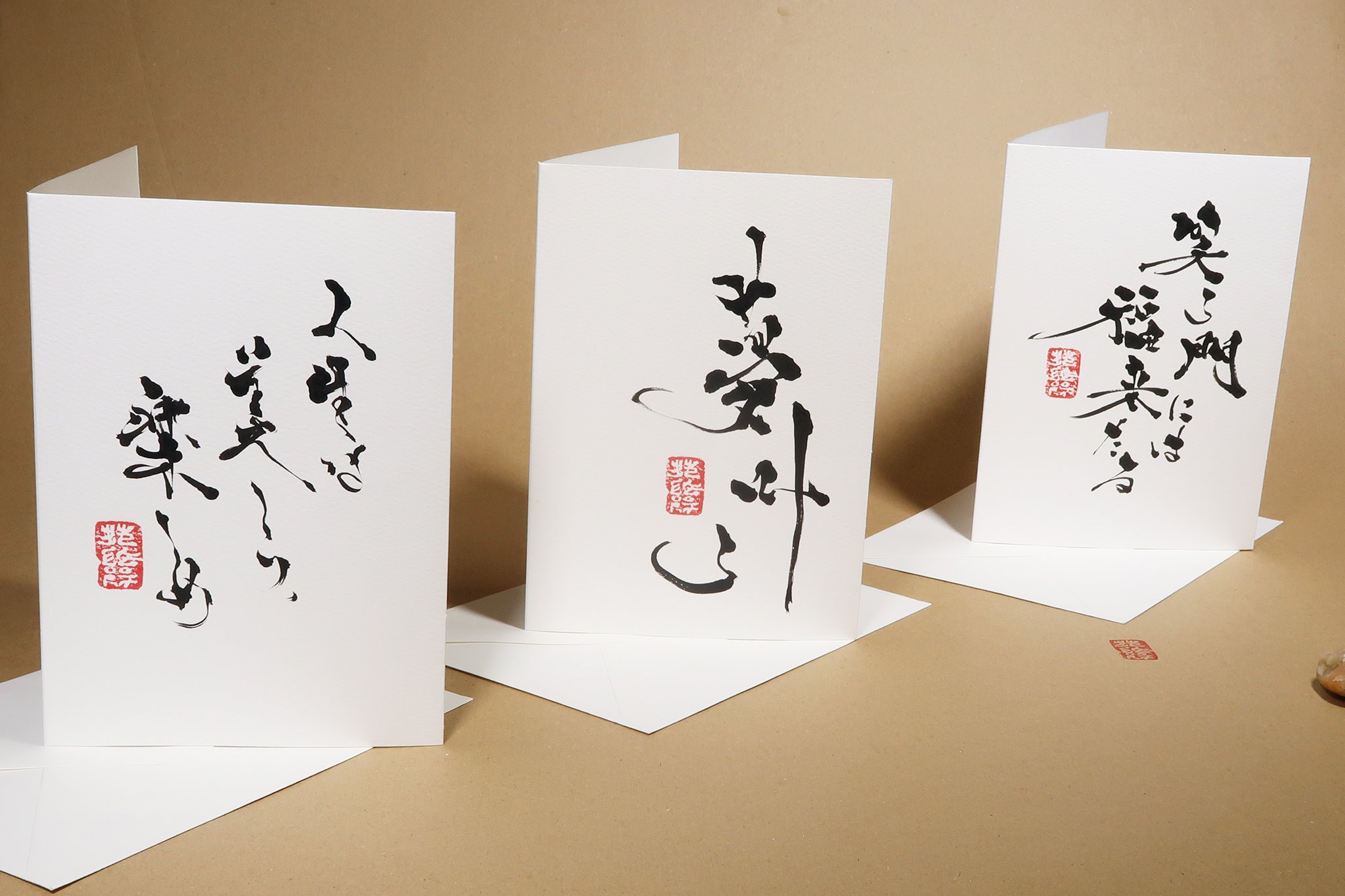 Greeting Card in Japanese Calligraphy Etsy UK