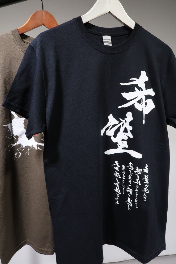 Japanese calligraphy t shirt Clearance