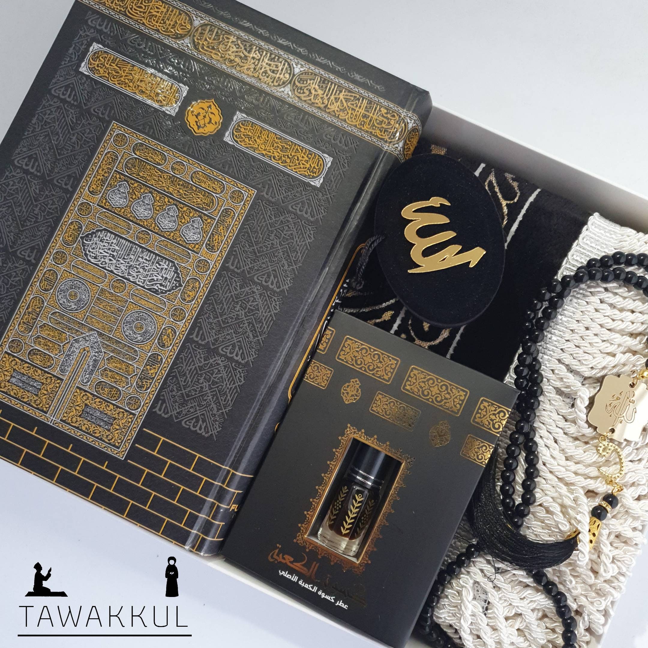 Kabah Themed Quran Gift Set, Eid, Hajj, Umrah Islamic Gifts Eid Gifts