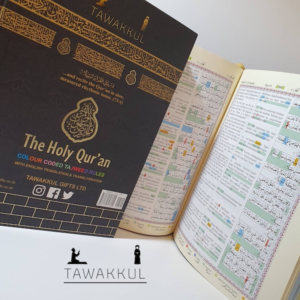 Rainbow Quran with English Translation and Transliteration. Islamic Gifts, Eid Gifts