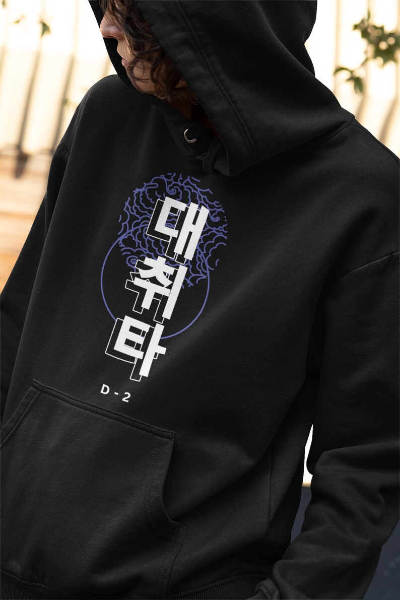 Daechwita AGUST D Hoodie D-2 Agust D Hoodie Kpop BTS Hoodie | Etsy