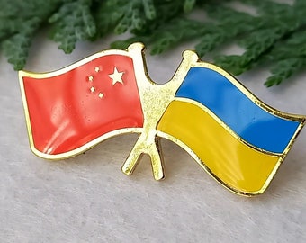 Lapel pin, Ukrainian and Chinese Flag, Ukraine and China, Blue & Yellow Flag, Україна та Китай 中国国旗