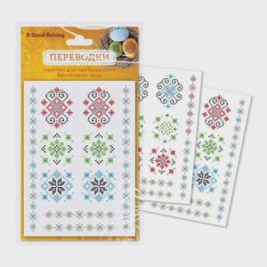 Peut inclure: Un paquet de décalcomanies pour œufs de Pâques avec des motifs de point de croix traditionnels rouges, verts et bleus. Le paquet contient le texte "Good Baking" et du texte cyrillique.