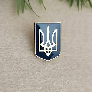 Lapel pin Trident, Ukrainian Tryzub, Emblem of Ukraine, Український Герб, Ukraine, значок Тризуб