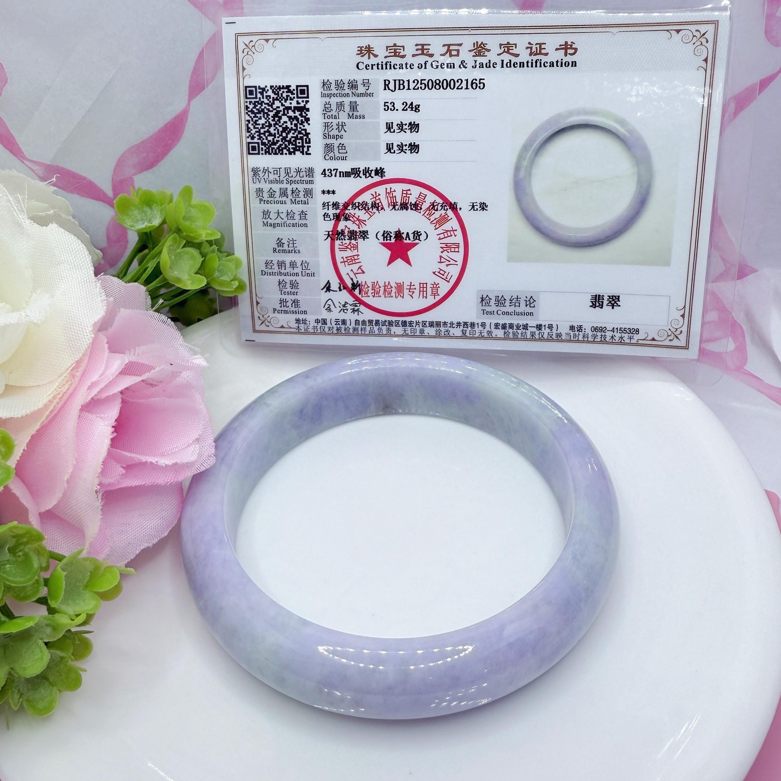 認定A型翡翠バングル 55mm 天然ラベンダーグリーンパープル翡翠 