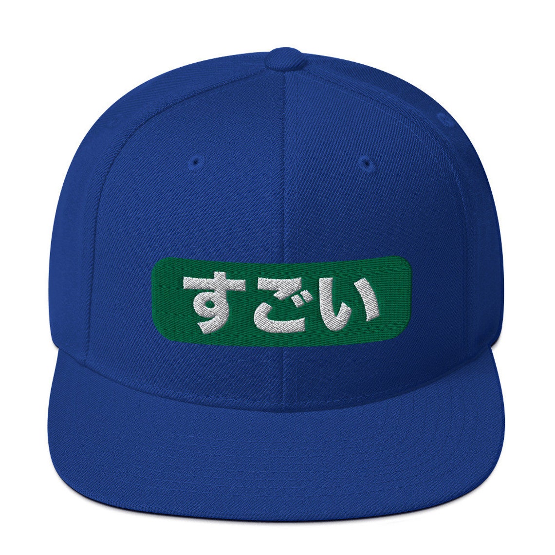 sugoi hat