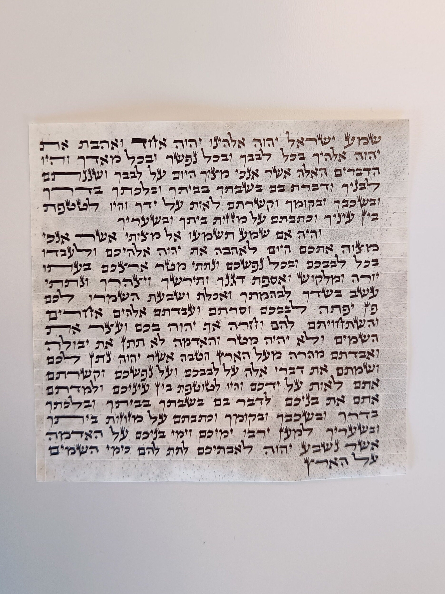 Kosher Mezuzah Scroll. Best Quality, 5 12 Cm.made in Israel, Hand