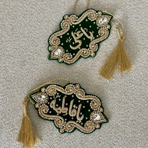 Imam Zamin Green & Dull Gold Velvet Hand Embroidered with Words Ya Ali Ya Fatima. Islamic Wedding/Nikaah/Engagement Protective Arm Band.