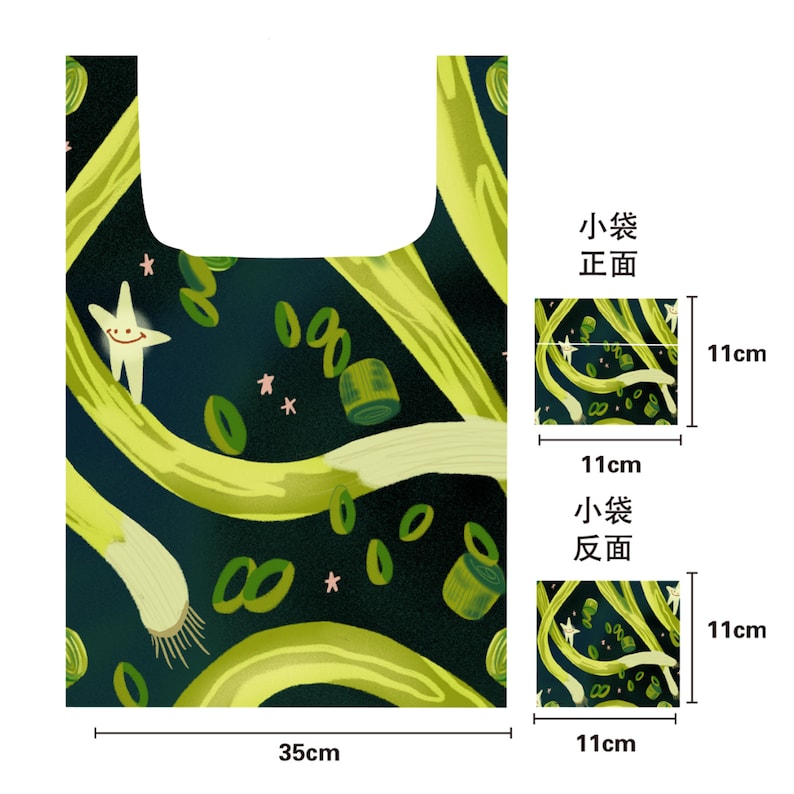 May include: A reusable shopping bag with a green and yellow pattern of stars, green circles, and a smiling star. The bag is 11 inches wide and 35 inches long. The bag is shown with a close-up of the front and back sides.