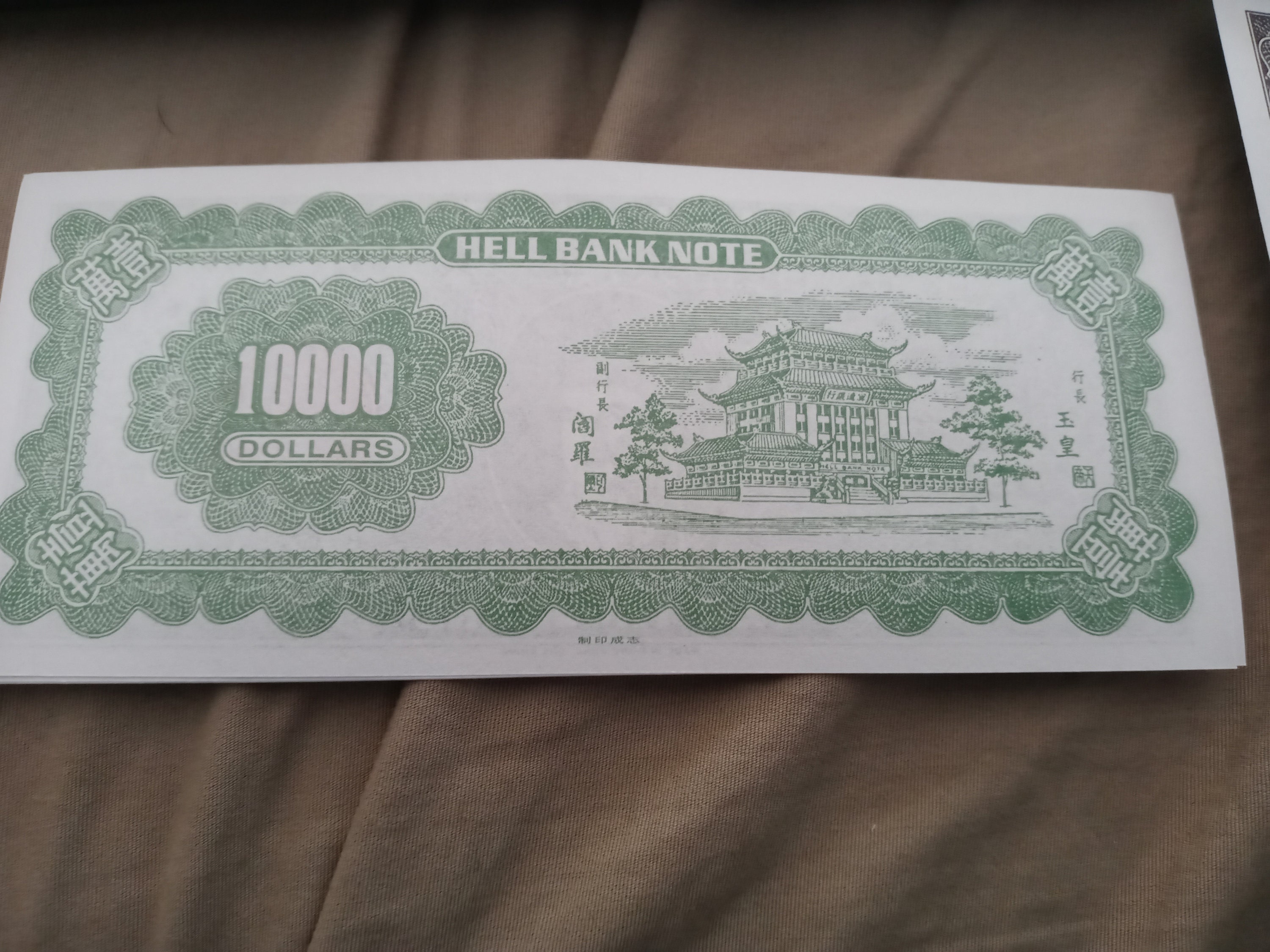 160PCS Chinese Joss Paper X-Large 10''x4.8'' Ancestor Money Hell