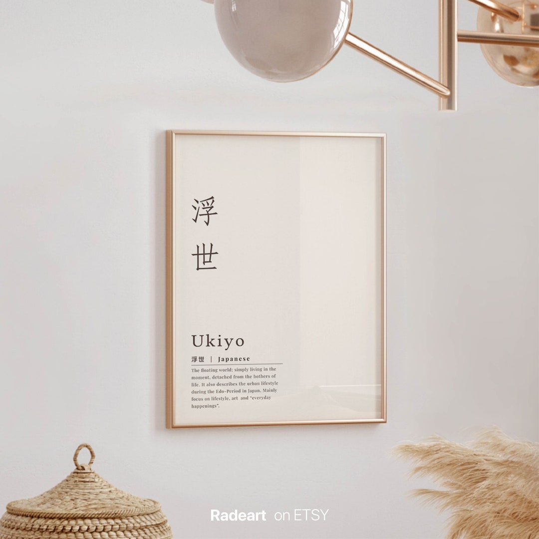 Minimalist Ukiyo Wall Poster, Japanese Quote Wall Print, Home Wall Art
