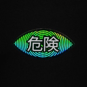 Holo-Alert Eye Sticker: Futuristic Holographic Decal for Laptops & Tech Gear | Cyber Eye with Hypnotic Pattern