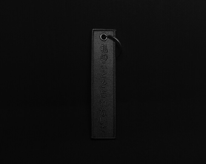 BLACKOUT KEYCHAIN Don't Me Embroidered Japanese Etsy