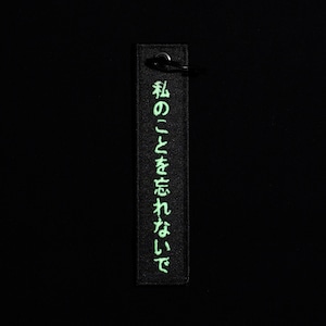 Don't Forget Me" Glow-in-the-Dark Flight Tags, Inspirational Japanese Phrase, Modern Nomads Accessory