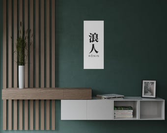 Ronin Satin Poster, Minimalist Wall Art, Japanese Style Print for Home Decor, Unframed Art for Office, Gift Idea