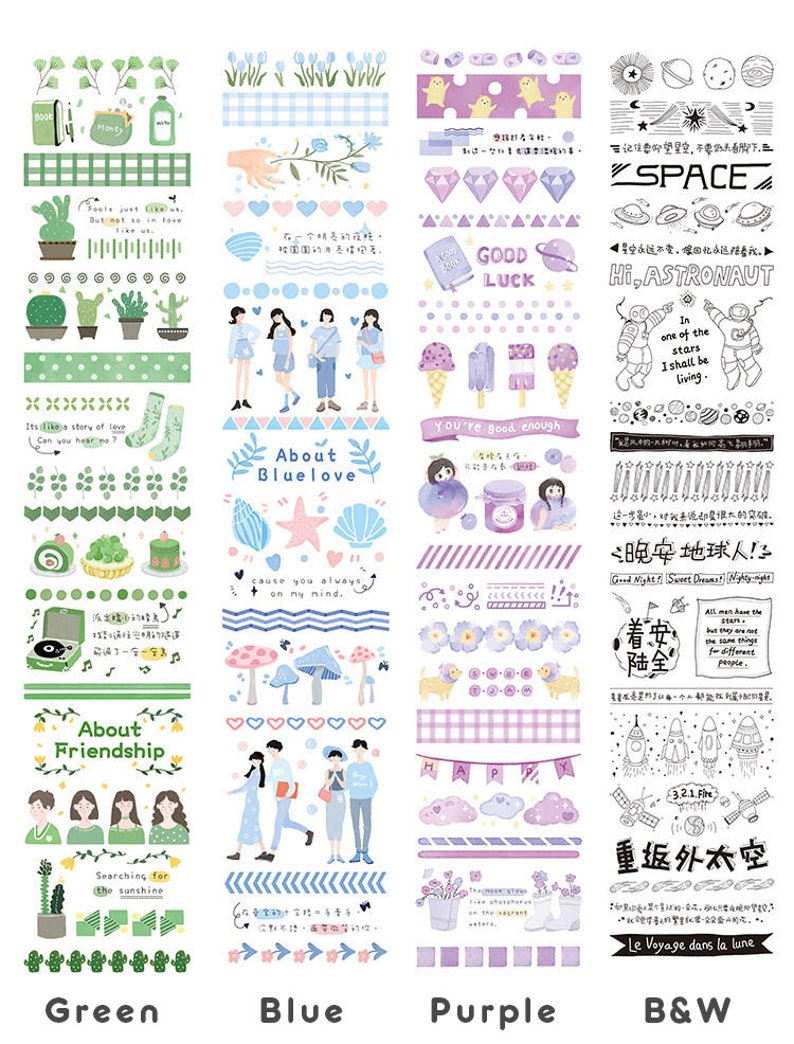A Colorful Life Washi Tape Sticker Sheet Kawaii Washi Tape Etsy