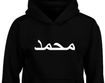 Personalised Hoodie EID GIFT Custom Hoodie, Arabic Name Sweatshirt Hoodie Printed Customise Name Gift Unisex Women Men Jumper Tops