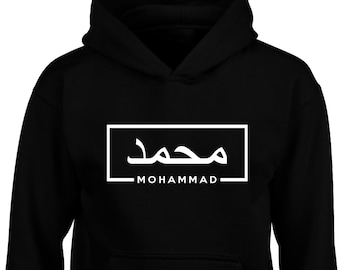 Personalised Hoodie EID GIFT Custom Hoodie, Arabic English Name Sweatshirt Hoodie Printed Customise Name Gift Unisex Women Men Jumper Tops