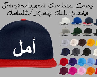 Arabic Cap Eid Gift idea - Islamic Gift. Adult and Kids sizes available. Your name in Arabic printed on a cap. Eid Hajj Umrah Islamic gift