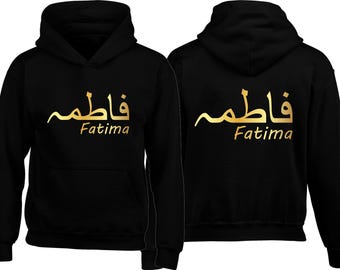 Personalised Arabic Hoodie, EID Gift With Custom English & Arabic Name Print, Unisex Hoodie For Men Women, Perfect Eid Present for Dad Mom