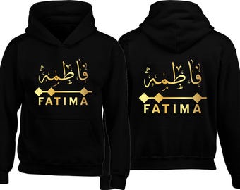 Personalised Arabic English Calligraphy Hoodie, Personalized Name Custom Print Islamic EID GIFT Sweatshirt, Birthday Gift Jumpers Hoody Tops