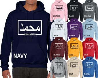 Sudadera personalizada con capucha estampada. Añade el nombre en inglés y árabe. Regalo ideal para niños, niñas y familias. Perfecta para Eid. Sudadera unisex para adultos y niños.