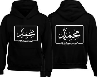 Personalised Arabic English Calligraphy Hoodie, Personalized Custom Islamic EID GIFT Sweatshirt, Birthday Gift Jumpers Hoody Tops