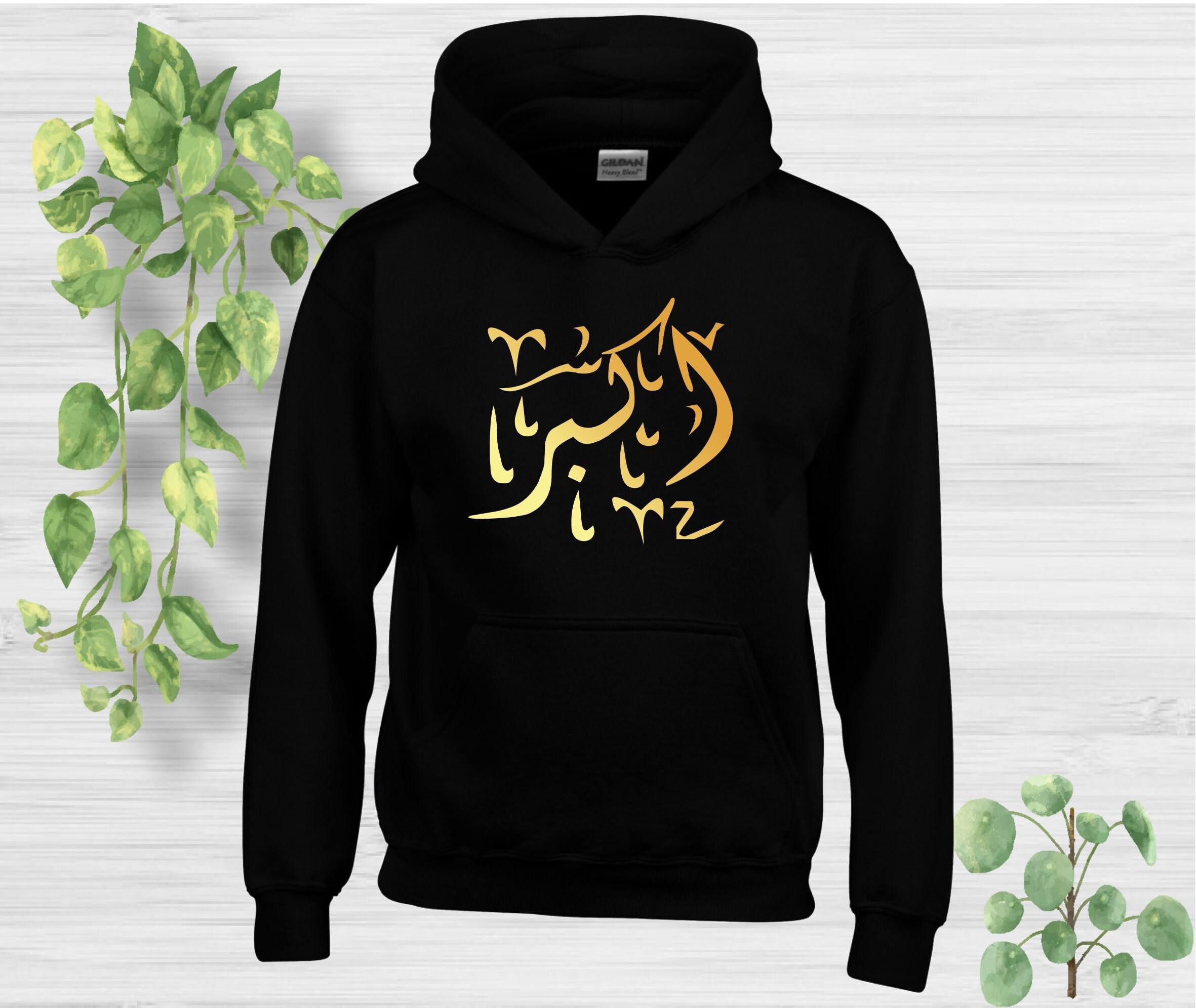 Personalised Arabic and English Hoodie (Unisex) Any colour and size