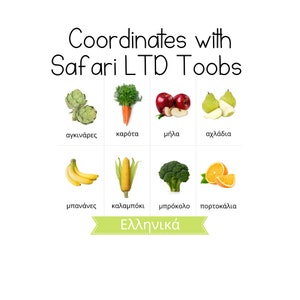 GREEK - Fruits & Vegetables Toob - Safari LTD Identification Cards