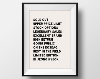 Crash Landing On You 10 Nice Words, CLOY Yoon Seri quote, Seri’s Choice, Korean Kdrama print poster wall art, Son Ye-Jin