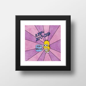 Los Simpson Mr Sparkle Impresión en acuarela, Simpsons escénicos, Home Simpson Póster japonés Ilustración en acuarela Impresión Arte de pared / 21x21 cm