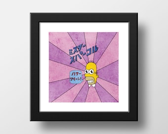 Die Simpsons Mr. Sparkle Aquarell Druck, Malerische Simpsons, Home Simpson Japanisches Poster Aquarell Illustration Druck Wand Kunst | 21x21cm