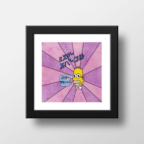 The Simpsons Mr Sparkle Watercolour Print, Scenic Simpsons, Home Simpson Japanese Poster Watercolor Illustration Print Wall Art | 21x21cm