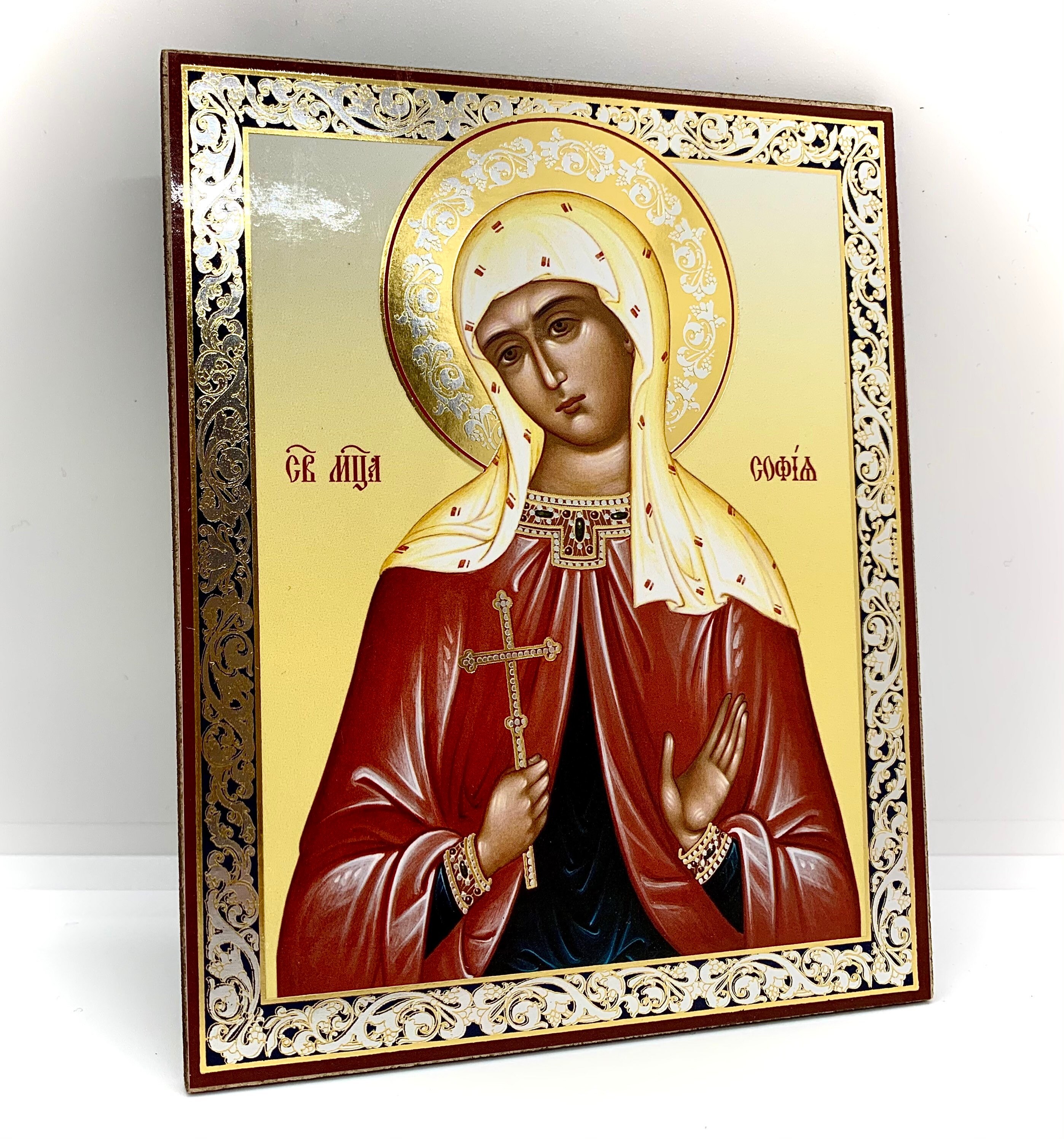 Saint Sophia Orthodox icon Etsy