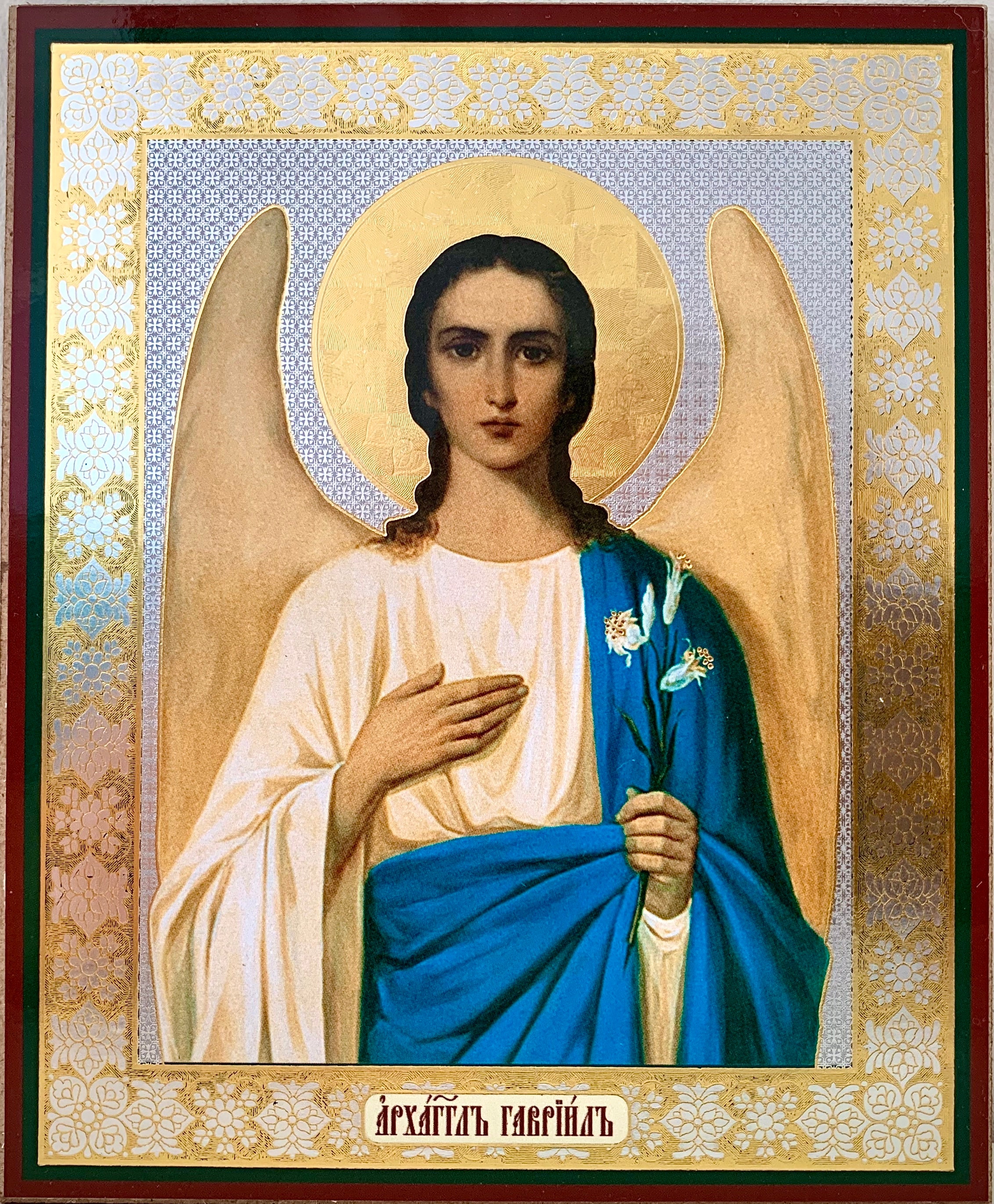 Archangel gabriel icon | Etsy