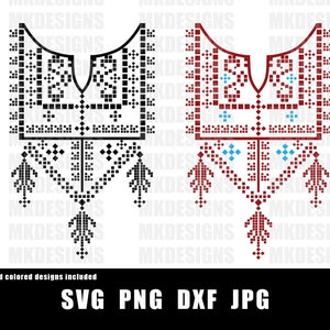 Beautiful Palestinian Tatreez design | SVG Tatreez design | Palestinian 2 Layers Design |Sublimation printing |Palestinian Fashion