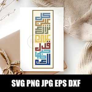 Arabic quote | You are seen the way you are loved | Arabic design | Commercial use | SVG Designs | Arabic Calligraphy