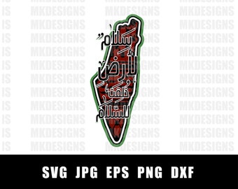 Palestinian design | Arabic Calligraphy | Layered SVG design | PEACE