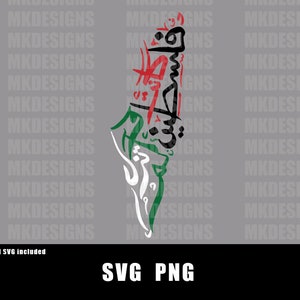 Palästinensische Karte mit Flaggenfarben - Was & Still Palästina - Druck auf T-Shirts und Produkten SVG Sublimationsdesign Wanddekor