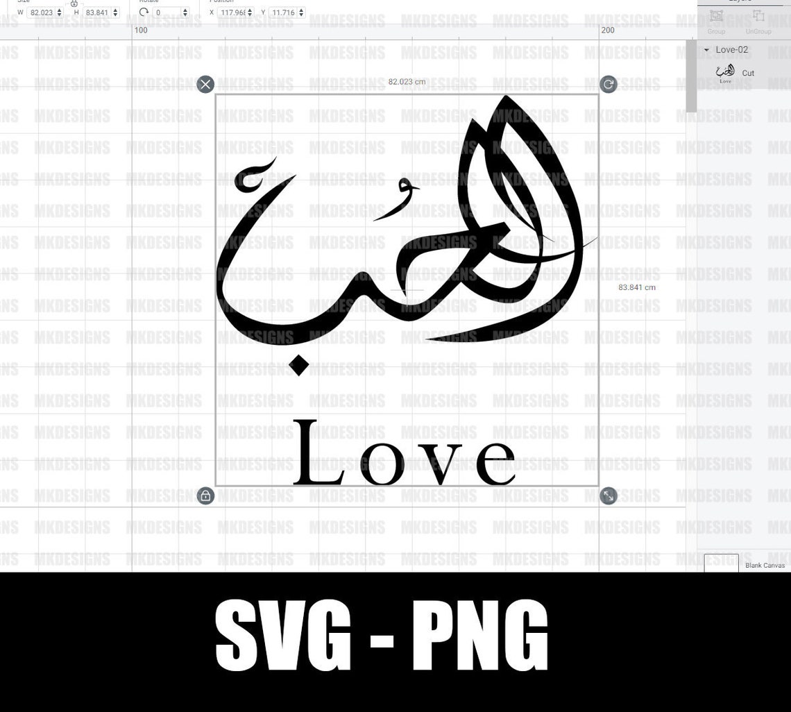 LOVE Al Hob Arabic Calligraphy SVG Cricut PNG Transparent Etsy