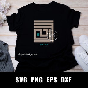 Jordan | SVG | Arabic Calligraphy | الأردن
